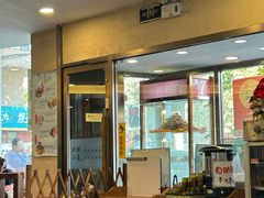 -玖鲜小笼(中山广场店)