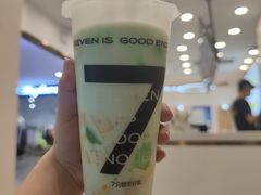 斑斓芒椰糯糯-7分甜(尹山湖歌林公园店)