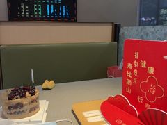 -海底捞火锅(新松江路生日主题店)