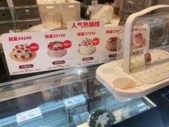 -花花卷卷·鲜食蛋糕(静安久光百货店)