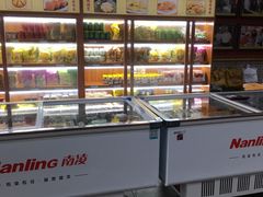 面包甜点陈列柜-欢姐伦教糕(北海大道北店)