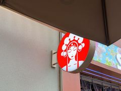 -霸王茶姬(大学城熙街店)