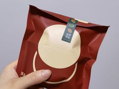 -泽田本家·铜锣烧(美罗城店)