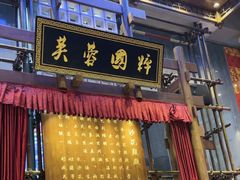 -八碗湘长沙市井菜(坡子街店)