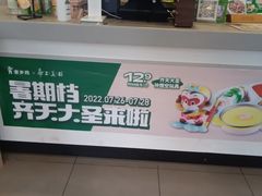 -老乡鸡(肥东文一名都店)