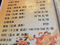 -黄四老鱼馆(尚东国际店)