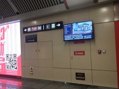 -王府井(地铁站)