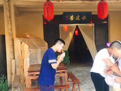 -刘红杏·杏皮水店(月牙泉小镇店)