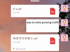 -环球雅思·托福·ALevel·OSSD·DSE·留学英语培训学校(体育西校区)