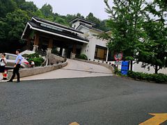 -杭州海华满陇度假酒店