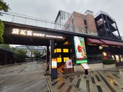 -黛遇·黛瓦宴花园餐厅