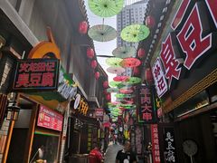 -歹街(金成店)