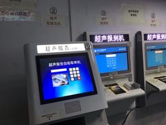 -北京市垂杨柳医院