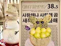 -相思蜜哒(西塔街店)