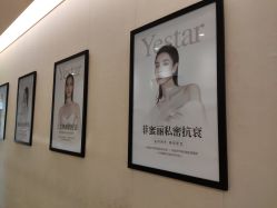 -Yestar艺星医疗美容医院