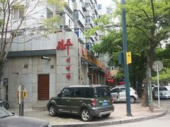 android_upload_pic-全州拌饭馆(断桥店)