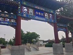 -天宁寺