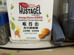 -上水  汉城西药房