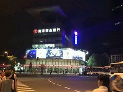 -南洋商业银行中国有限公司(上海分行)