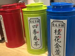 -隆延茶铺(学清路驹然店)