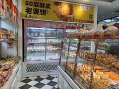 -味多美蛋糕(梨园店)