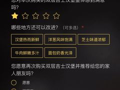 -麦当劳(文武路店)