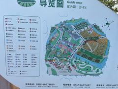 -苏州太湖西山岛开心农场