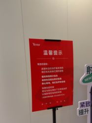 -Yestar重庆艺星医疗美容医院
