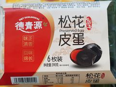 -超市发(会城门店)