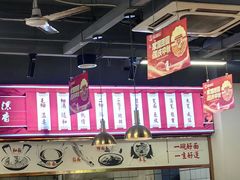 -兰州陈记牛肉面 ·烧烤· 铜锅涮肉(万达店)