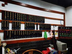 -随柳居·苏式小吃(建新巷店)