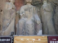 -广元千佛崖