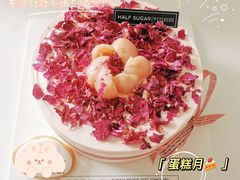 -半勺舒舒生日蛋糕店