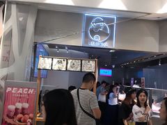 等位区-LELECHA乐乐茶(美罗城店)
