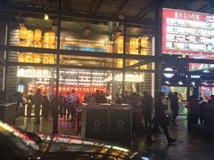 -八一好吃街·高品美食广场