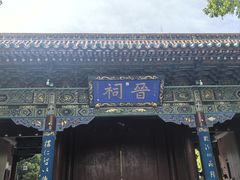 -晋祠博物馆