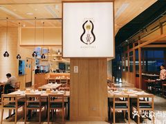 -yokocho上横町·日本食街(深业上城店)