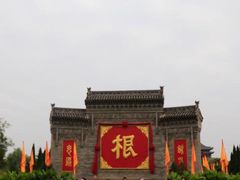 -大槐树寻根祭祖园