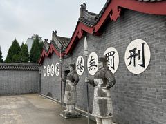 -开封府