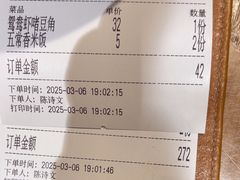 -啫火啫啫煲·顺德干蒸(西乡天虹店)