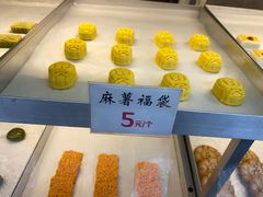 -矮子馅饼(大成路店)