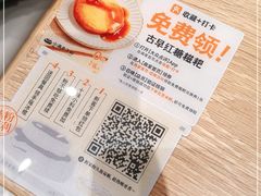 -小满手工粉(北京来福士店)