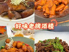 -天鲜阁·海鲜粤菜·33年老字号(石槎白云站店)