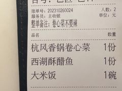 -绿茶餐厅(青岛城阳万象汇店)