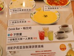 菜单-萨莉亚意式餐厅(护国新天地店)