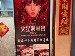 -柿子树炭烤羊腿(金台路店)