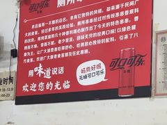 -厕所串串(文殊院店)