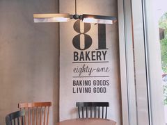 -81BAKERY(大学路店)