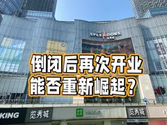 -金茂览秀城