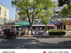 -笼铭坊(北蔡店)